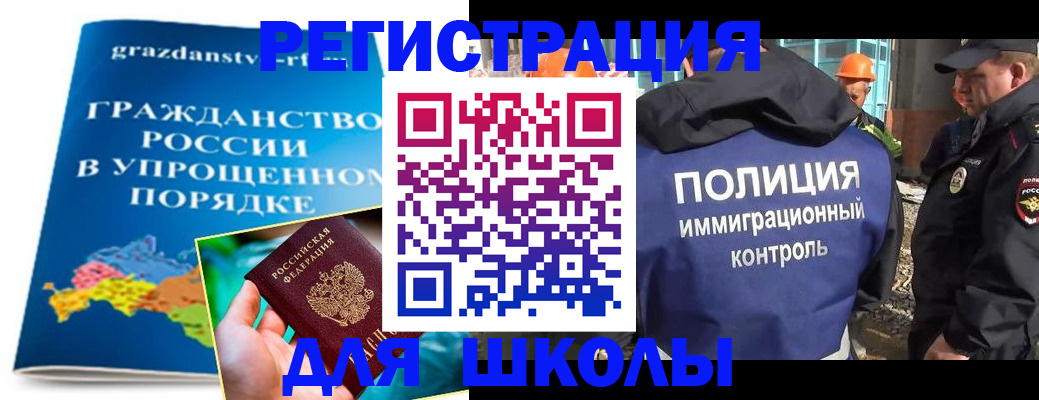 временная регистрация в квартире в Карачаево-Черкесии