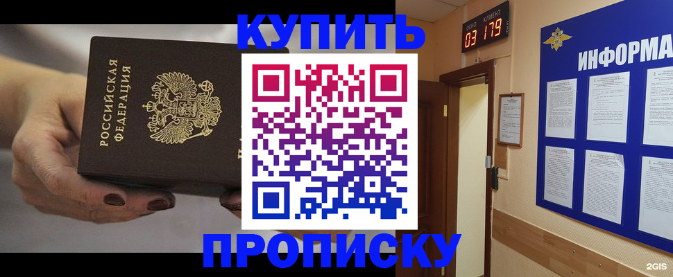 миграционный учет в Карачаево-Черкесии